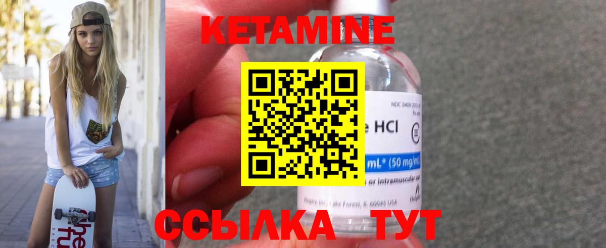 Канабис Крымск