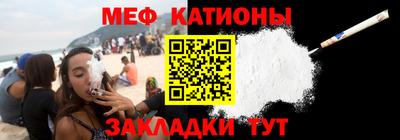 стаф Кинель