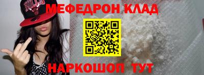 прущая мука Усинск