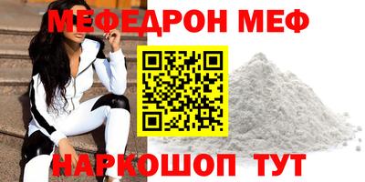 мефедрон Кимры