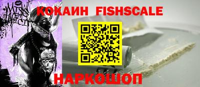 стаф Кинель