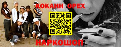 мефедрон Кимры