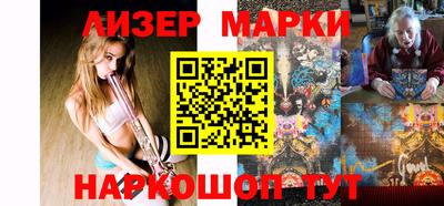 СК Кингисепп