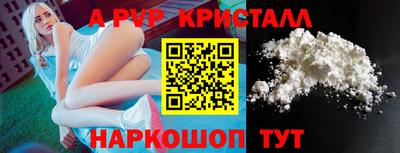 стаф Кинель
