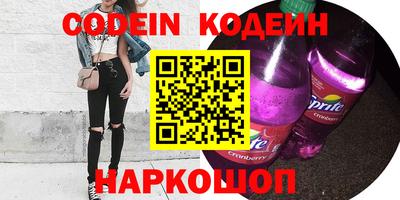 стаф Кинель