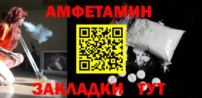 стаф Кинель