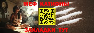 мефедрон Кимры