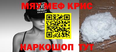 стаф Кинель