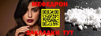 мефедрон Кимры