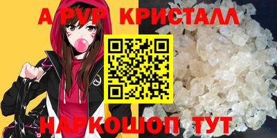 стаф Кинель