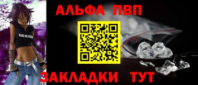 стаф Кинель