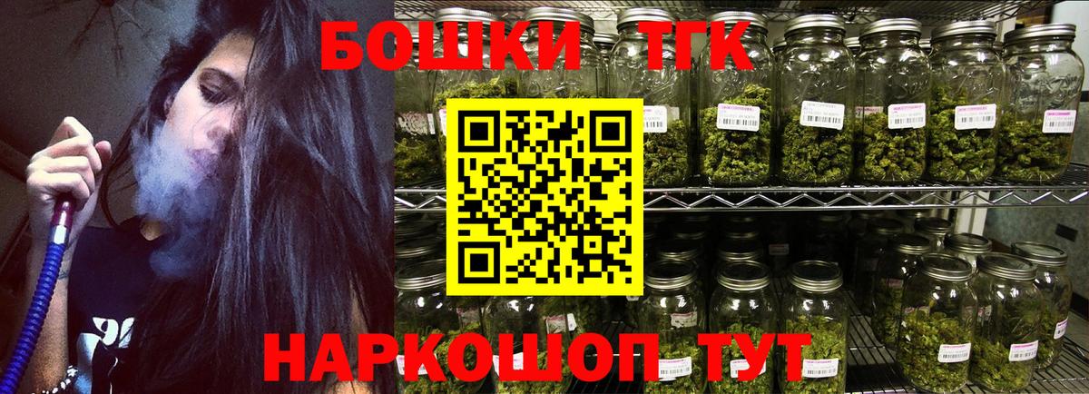 Крымск  Марихуана индика  Бошки Шишки VHQ  Вход с VPN  Шишки марихуана марихуана 